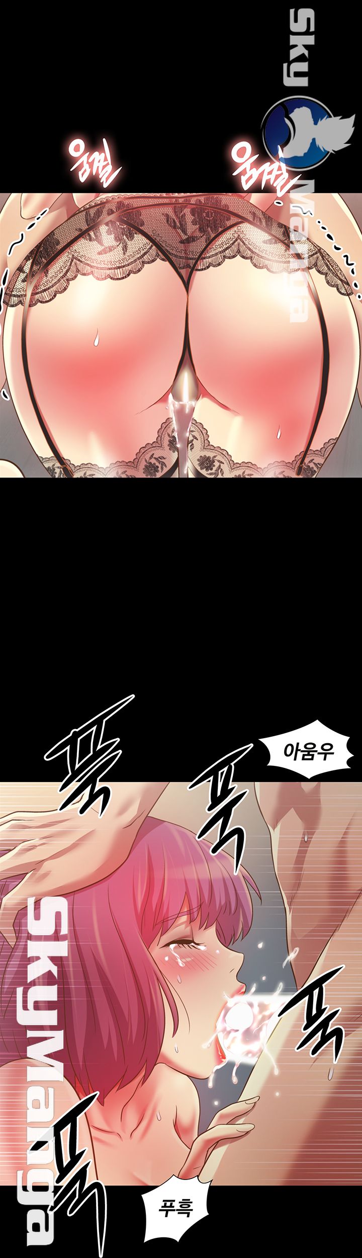 Friend’s Girlfriend Raw Chapter 81 Page 50