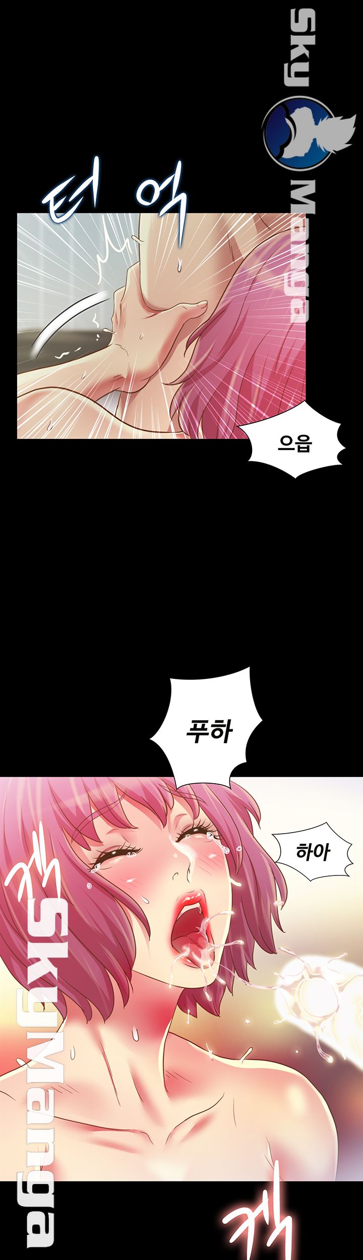 Friend’s Girlfriend Raw Chapter 81 Page 54