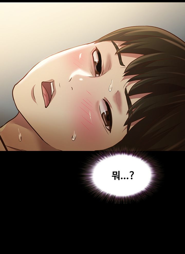 Friend’s Girlfriend Raw Chapter 82 Page 18