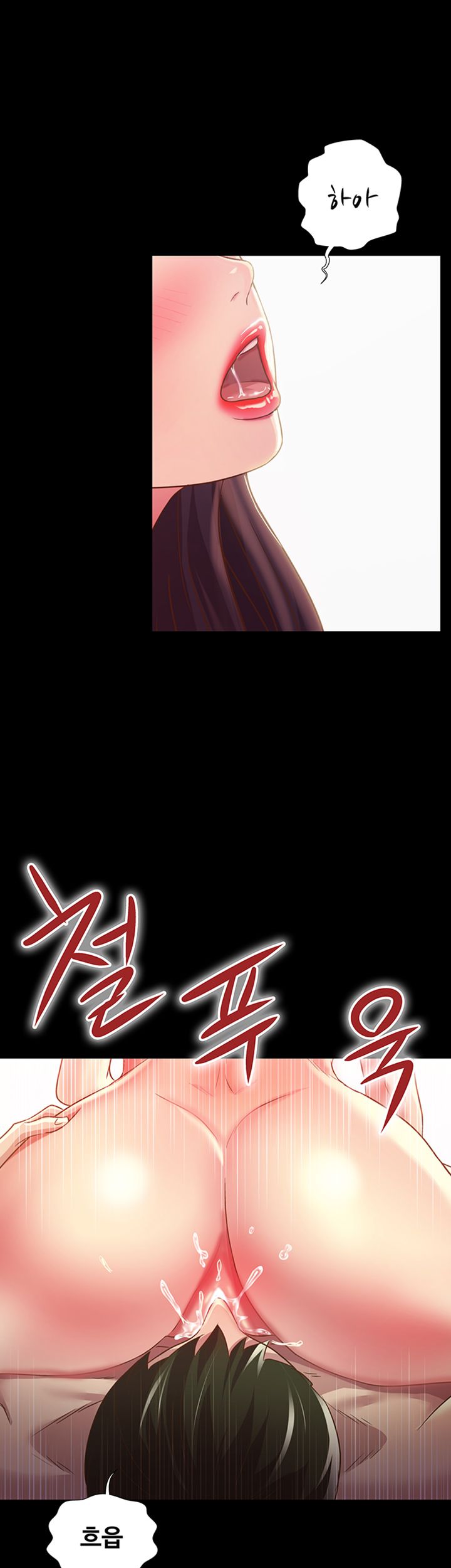 Friend’s Girlfriend Raw Chapter 82 Page 34