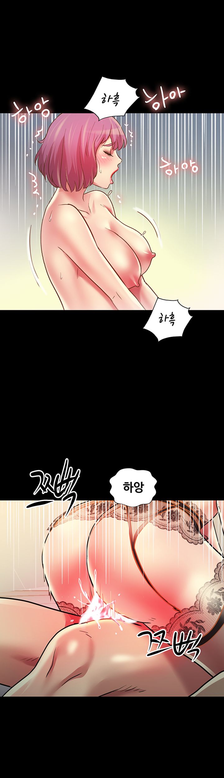 Friend’s Girlfriend Raw Chapter 82 Page 40