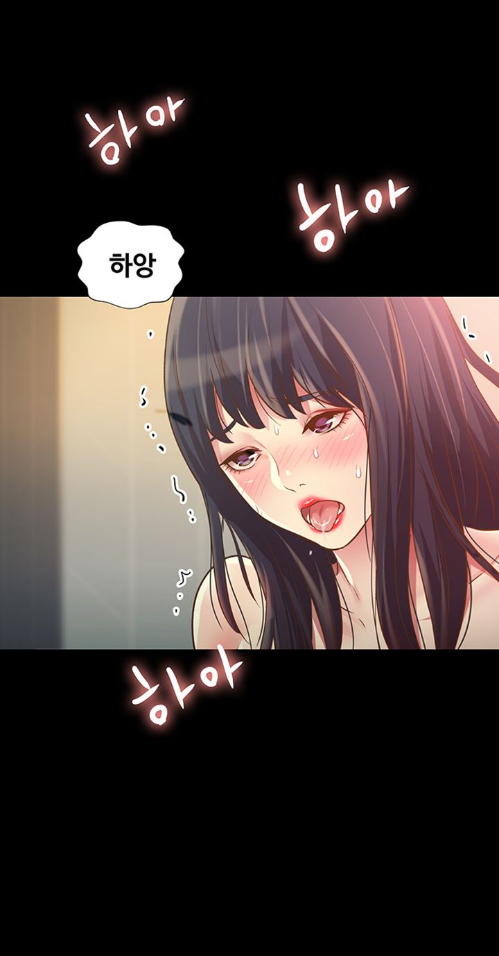 Friend’s Girlfriend Raw Chapter 82 Page 41