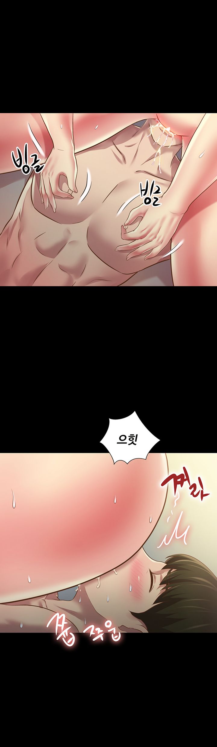 Friend’s Girlfriend Raw Chapter 82 Page 42