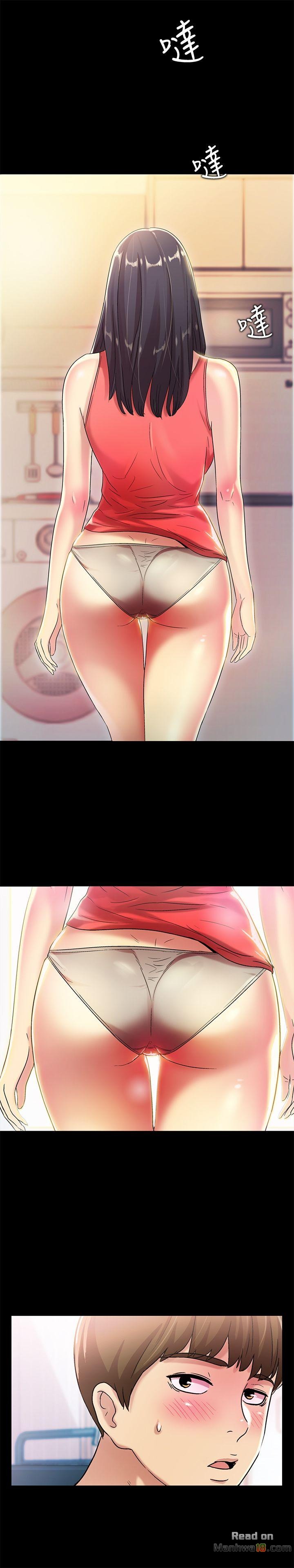 Friend’s Girlfriend Raw Chapter 9 Page 15