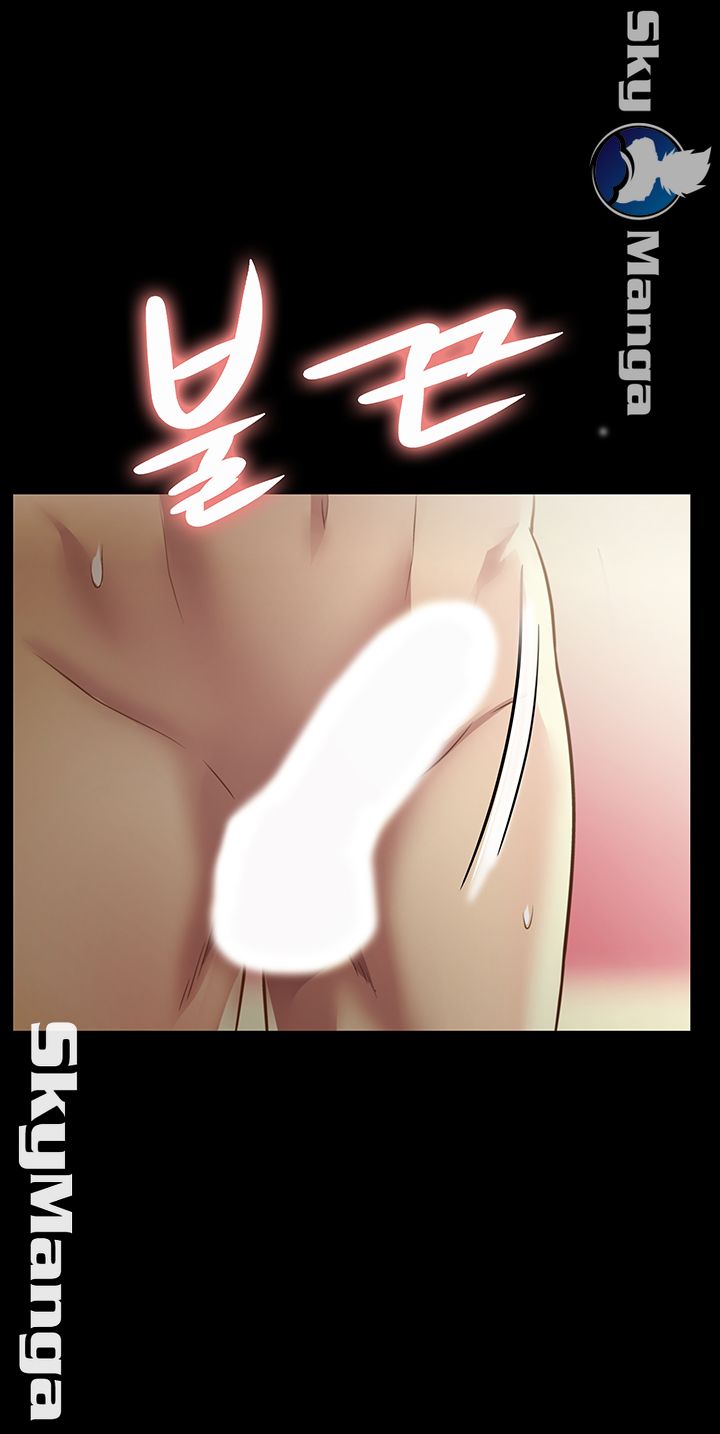 Friend’s Girlfriend Raw Chapter 83 Page 22
