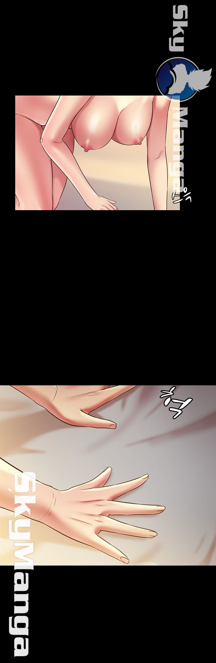 Friend’s Girlfriend Raw Chapter 83 Page 3