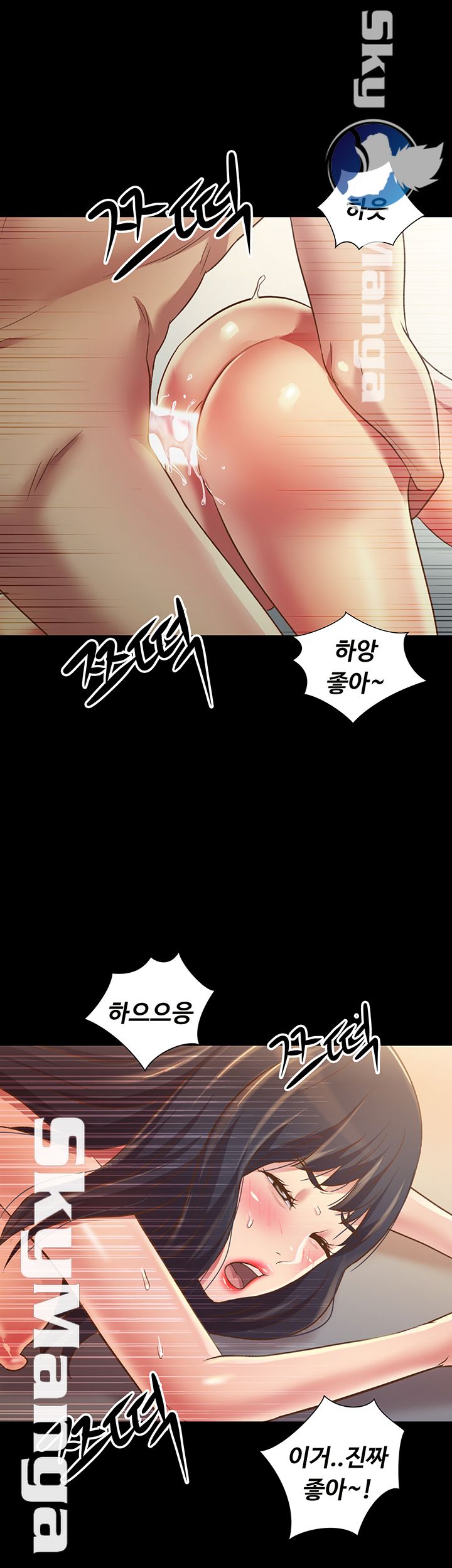 Friend’s Girlfriend Raw Chapter 83 Page 35