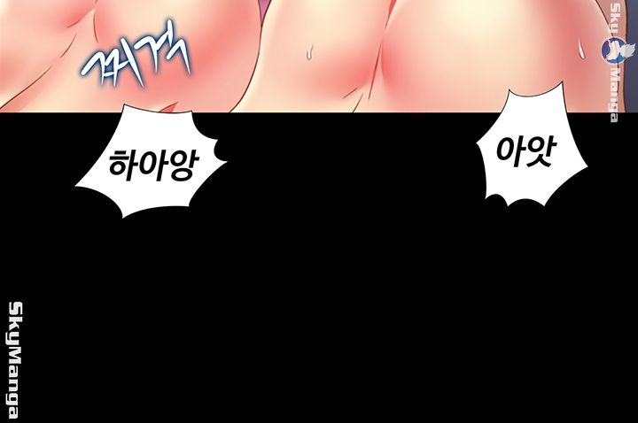 Friend’s Girlfriend Raw Chapter 83 Page 44