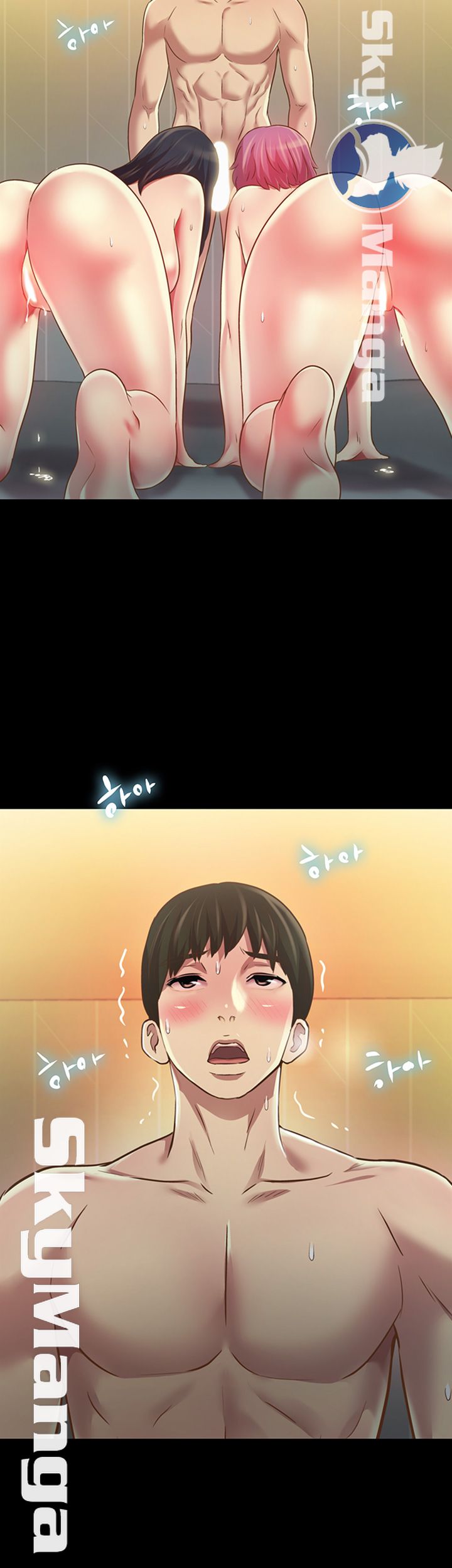 Friend’s Girlfriend Raw Chapter 84 Page 2