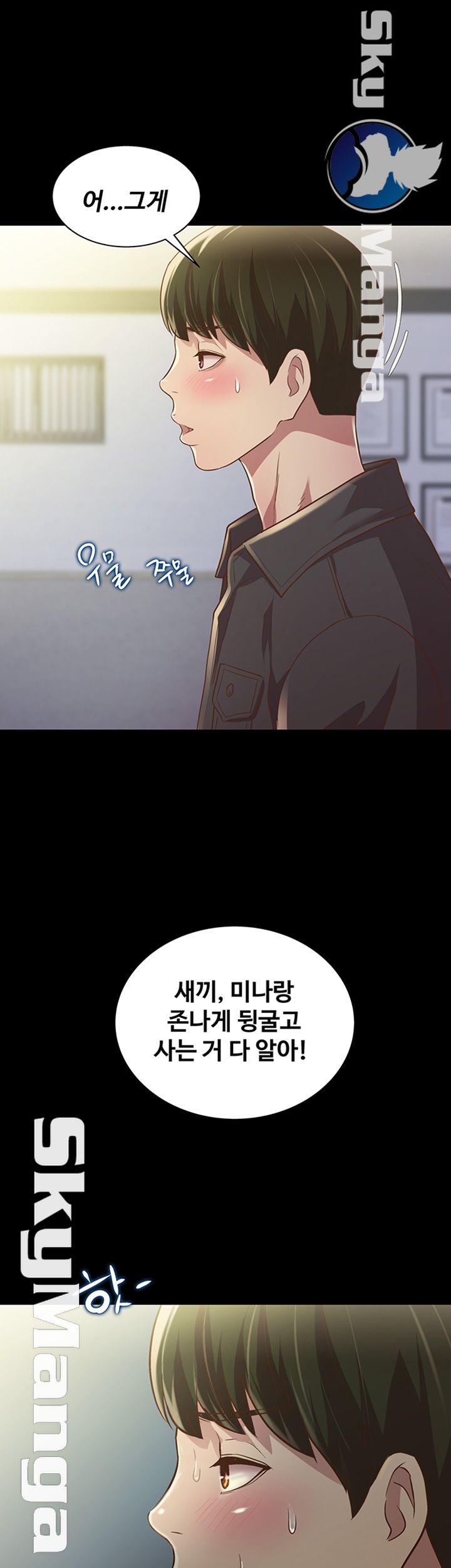Friend’s Girlfriend Raw Chapter 84 Page 36