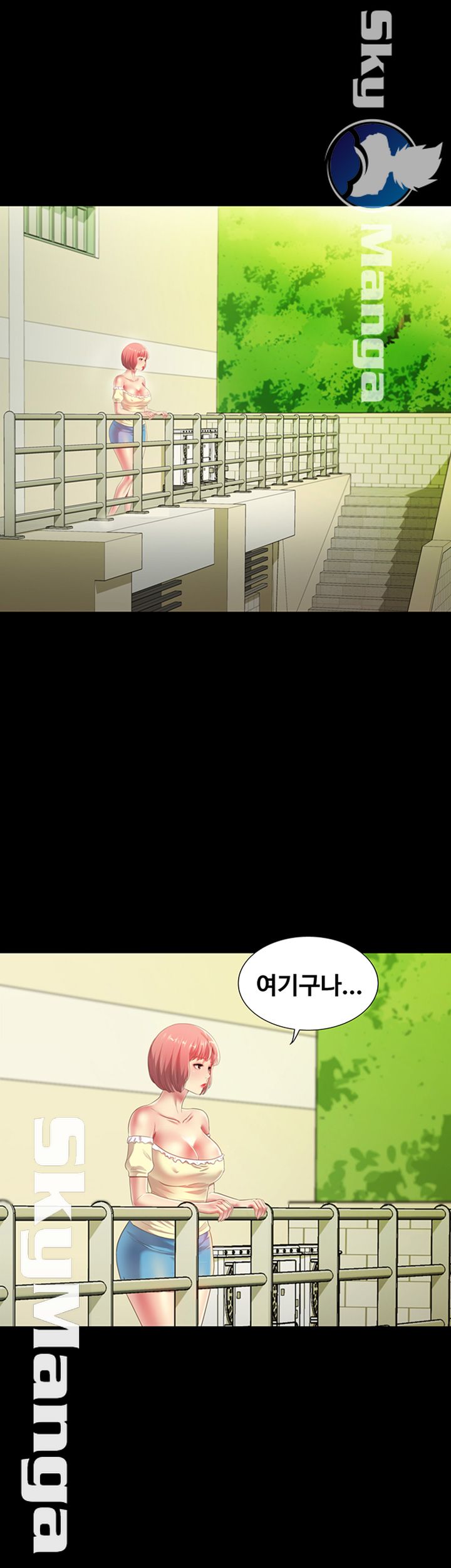 Friend’s Girlfriend Raw Chapter 84 Page 67