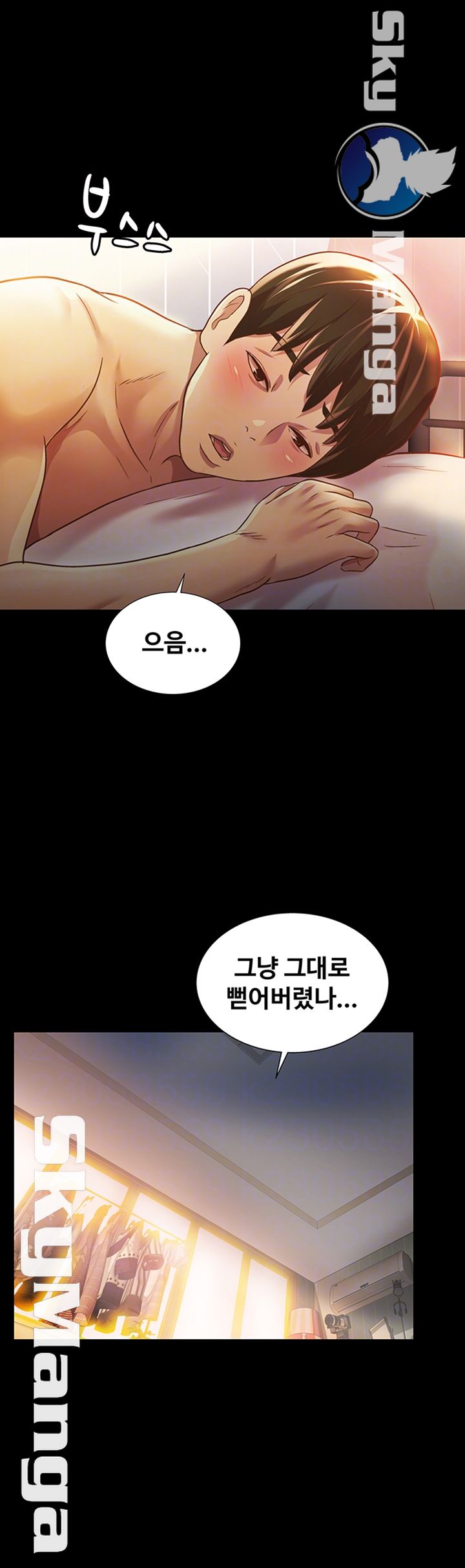 Friend’s Girlfriend Raw Chapter 84 Page 8