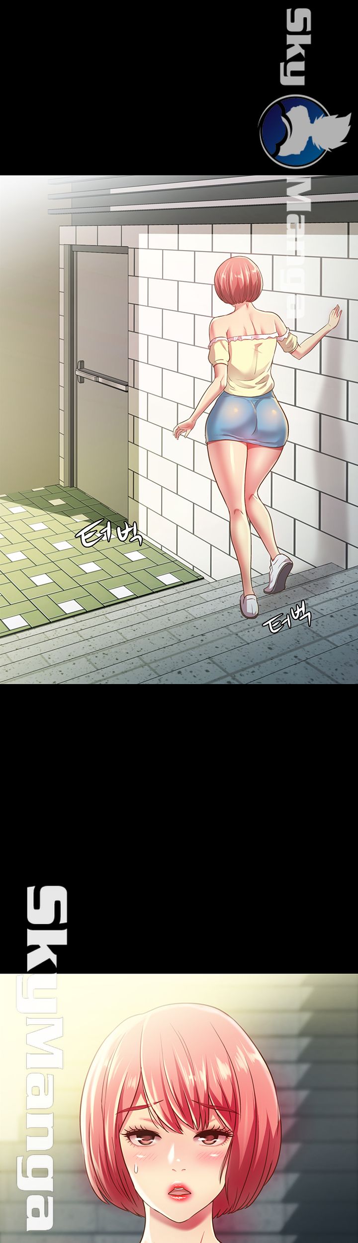 Friend’s Girlfriend Raw Chapter 85 Page 13