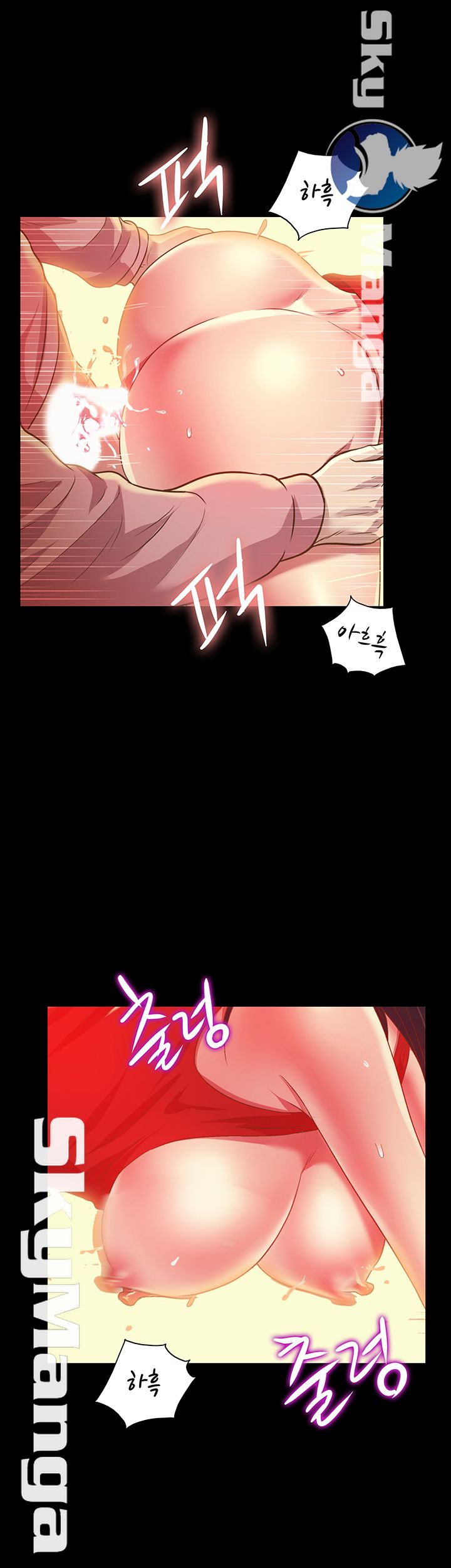 Friend’s Girlfriend Raw Chapter 85 Page 17