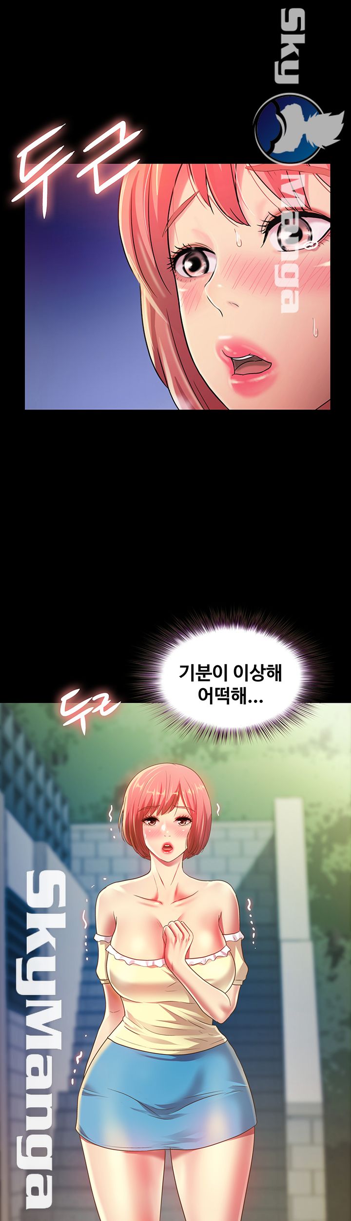 Friend’s Girlfriend Raw Chapter 85 Page 25