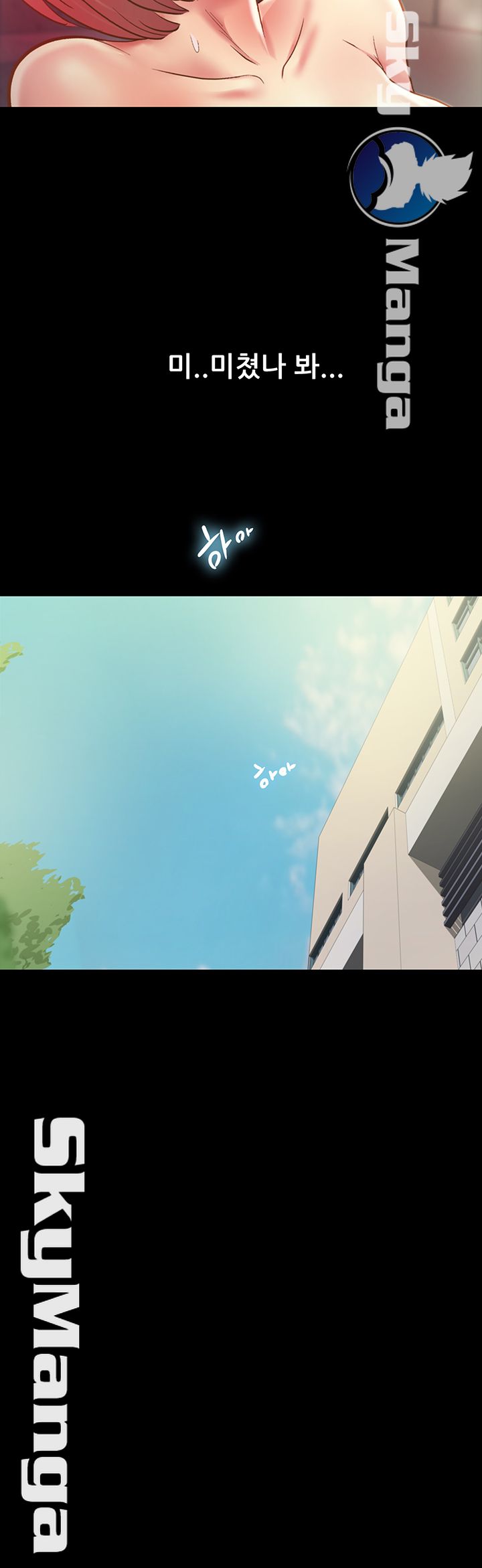 Friend’s Girlfriend Raw Chapter 85 Page 62