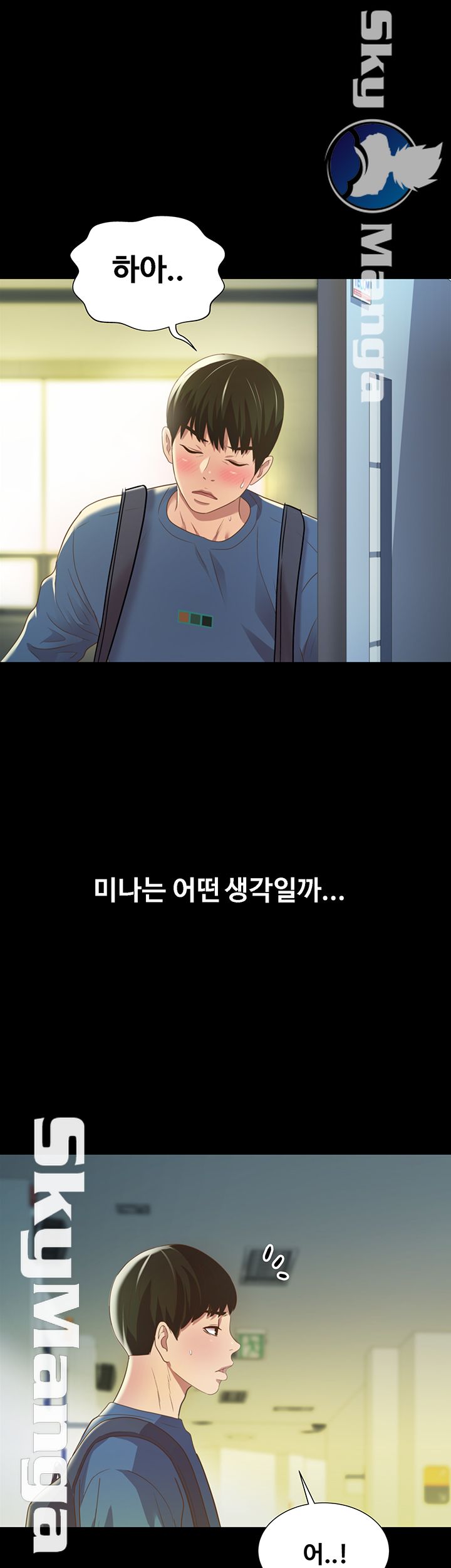 Friend’s Girlfriend Raw Chapter 86 Page 1