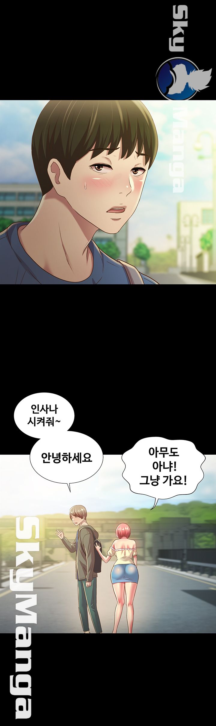 Friend’s Girlfriend Raw Chapter 86 Page 15