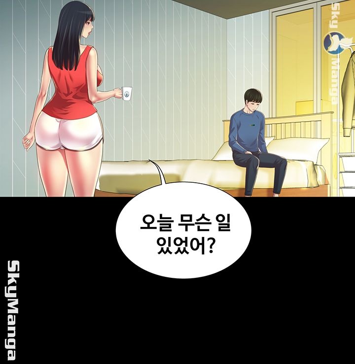 Friend’s Girlfriend Raw Chapter 86 Page 29