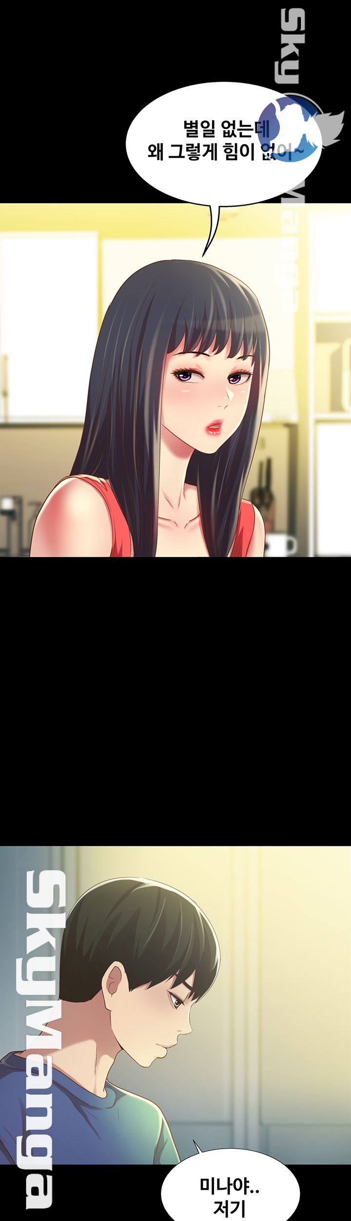 Friend’s Girlfriend Raw Chapter 86 Page 31