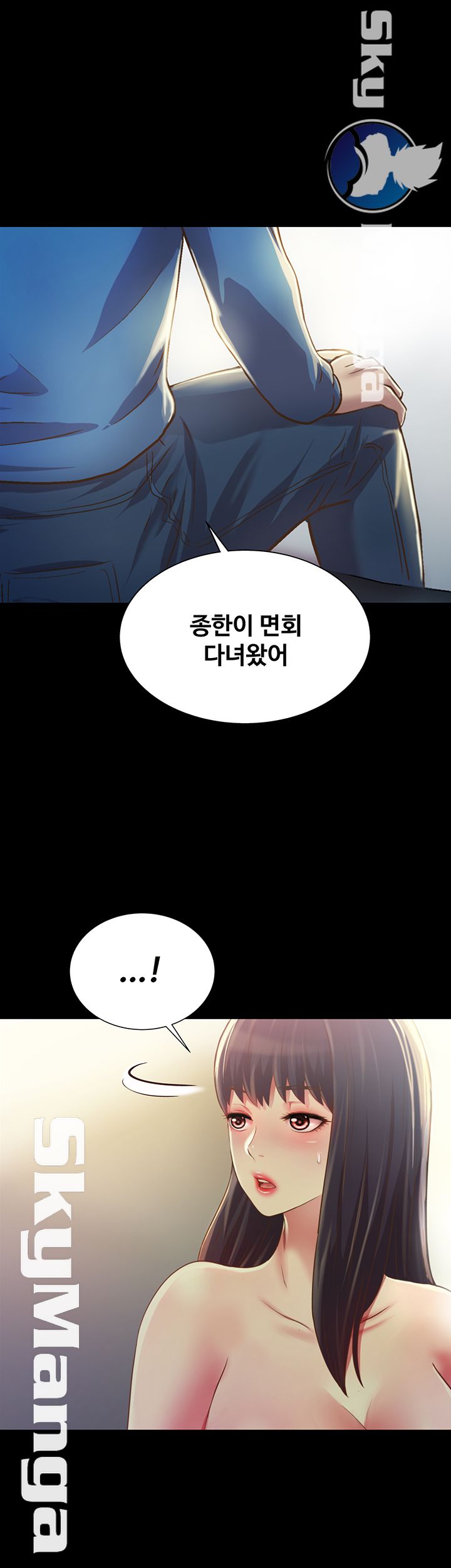 Friend’s Girlfriend Raw Chapter 86 Page 65