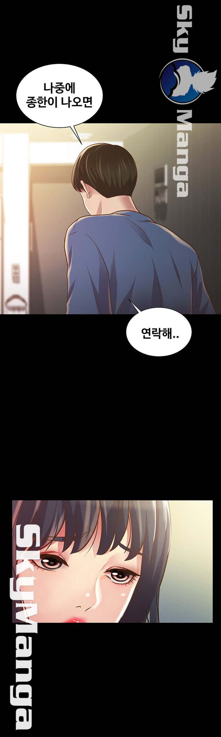 Friend’s Girlfriend Raw Chapter 87 Page 21