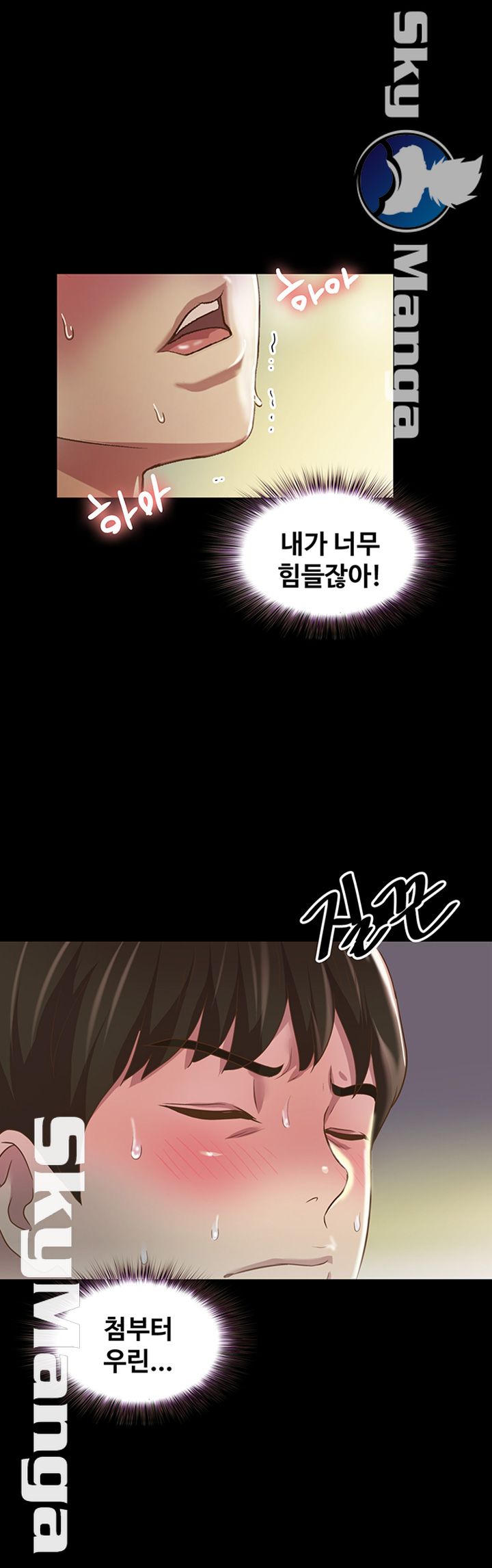 Friend’s Girlfriend Raw Chapter 87 Page 35
