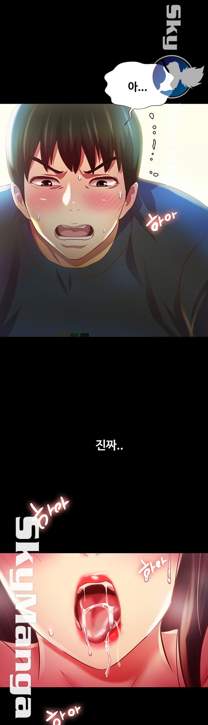 Friend’s Girlfriend Raw Chapter 87 Page 38