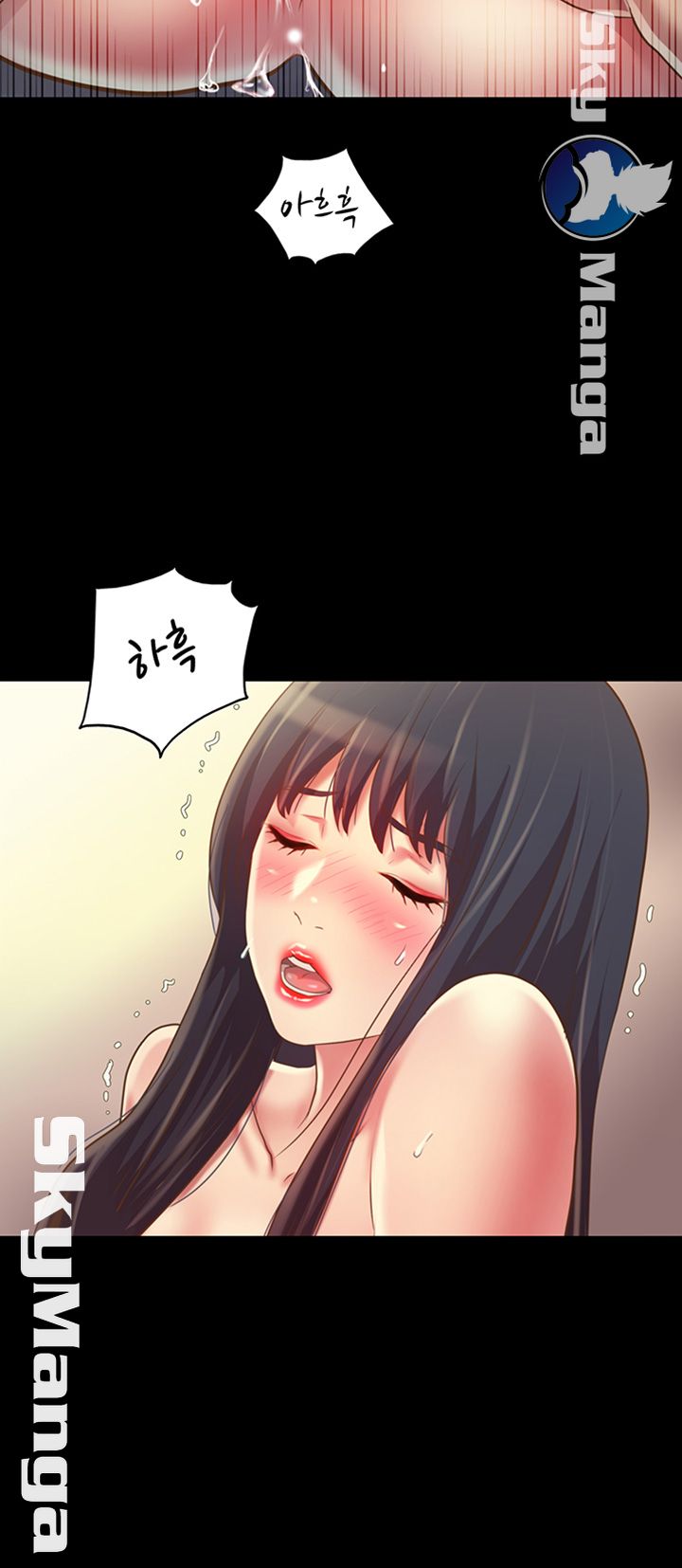 Friend’s Girlfriend Raw Chapter 87 Page 59