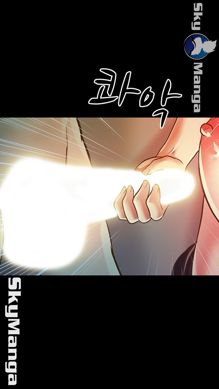 Friend’s Girlfriend Raw Chapter 87 Page 64