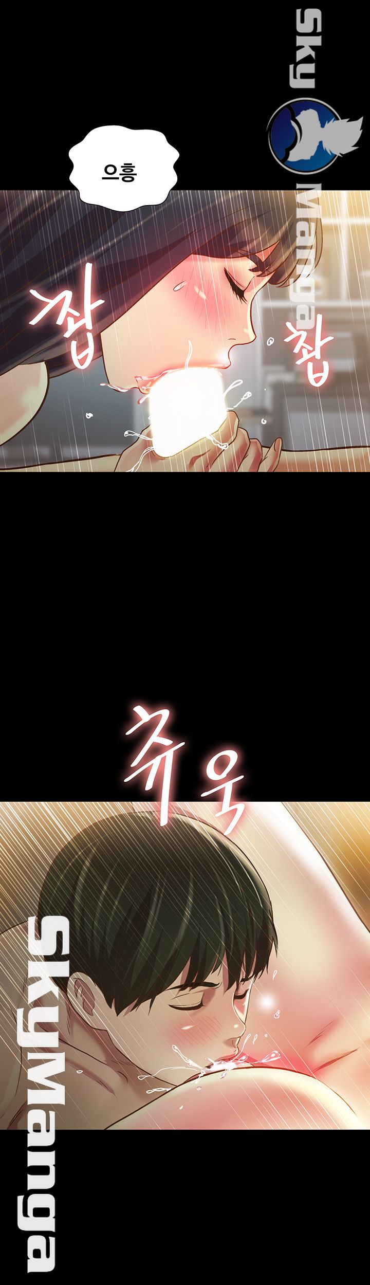 Friend’s Girlfriend Raw Chapter 88 Page 13