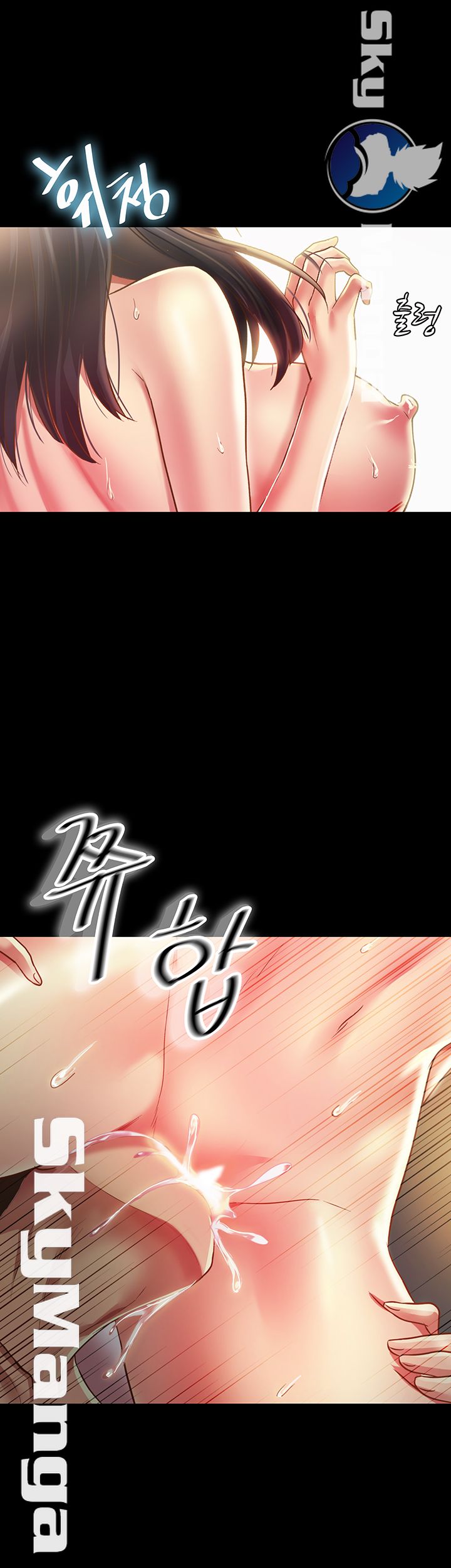 Friend’s Girlfriend Raw Chapter 88 Page 18