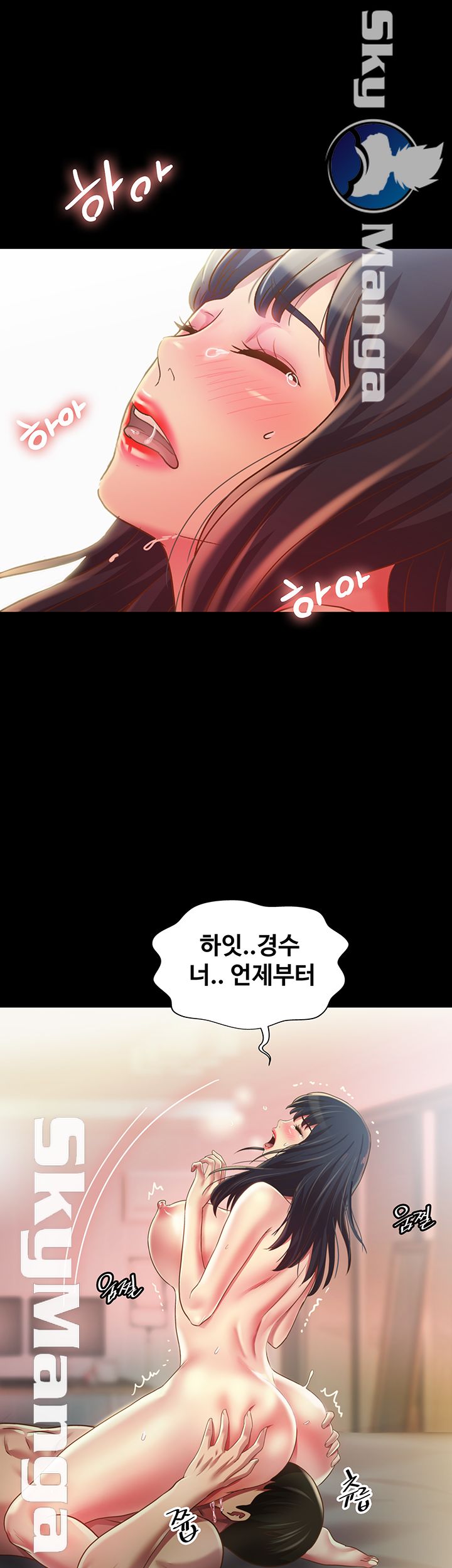 Friend’s Girlfriend Raw Chapter 88 Page 22