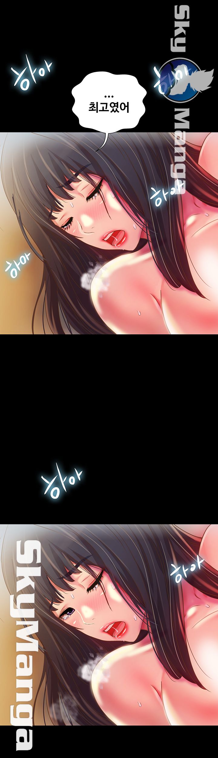 Friend’s Girlfriend Raw Chapter 88 Page 29