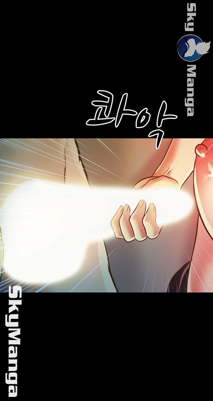 Friend’s Girlfriend Raw Chapter 88 Page 3