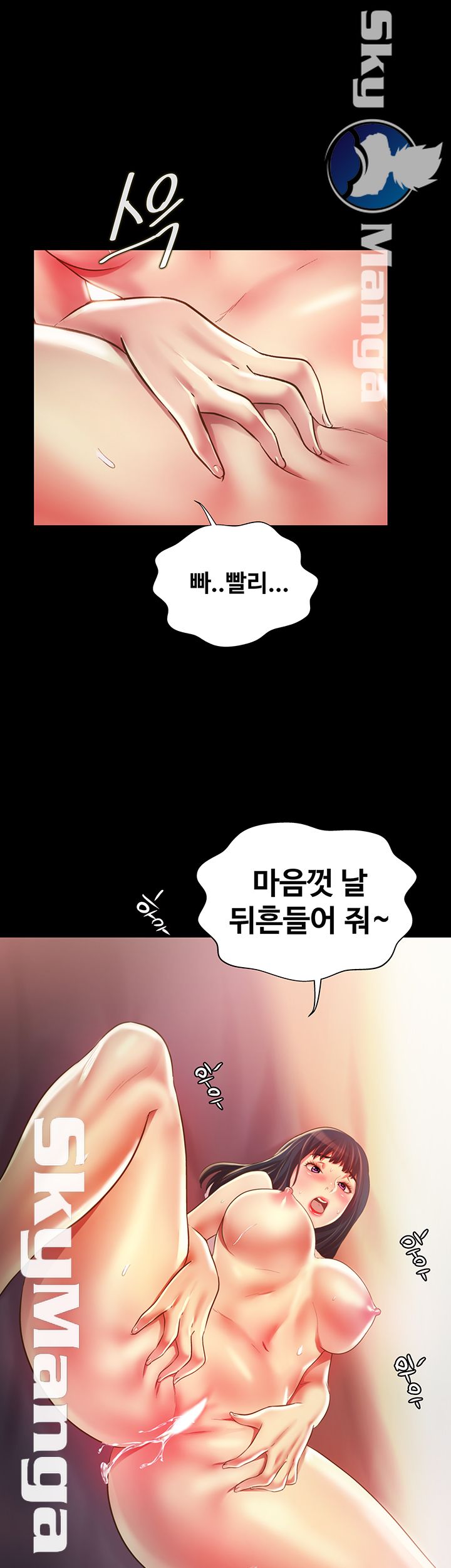 Friend’s Girlfriend Raw Chapter 88 Page 35