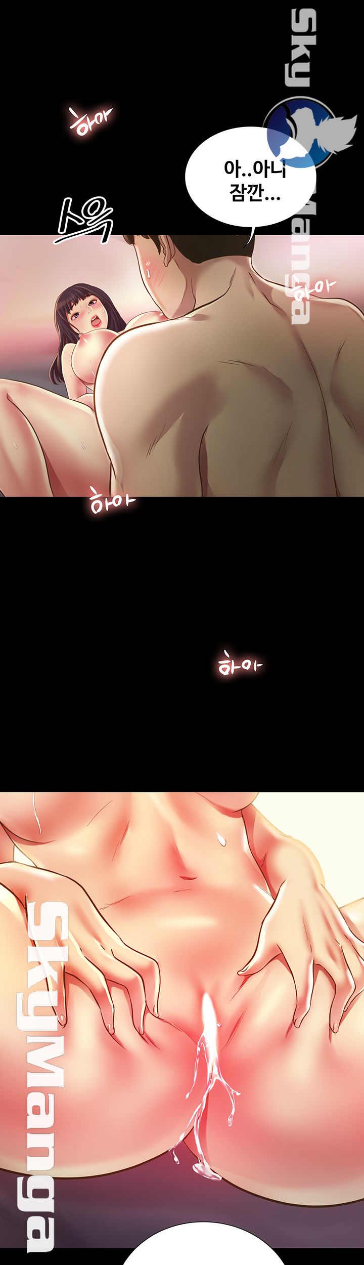 Friend’s Girlfriend Raw Chapter 88 Page 37