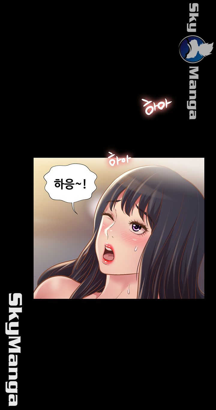 Friend’s Girlfriend Raw Chapter 88 Page 53