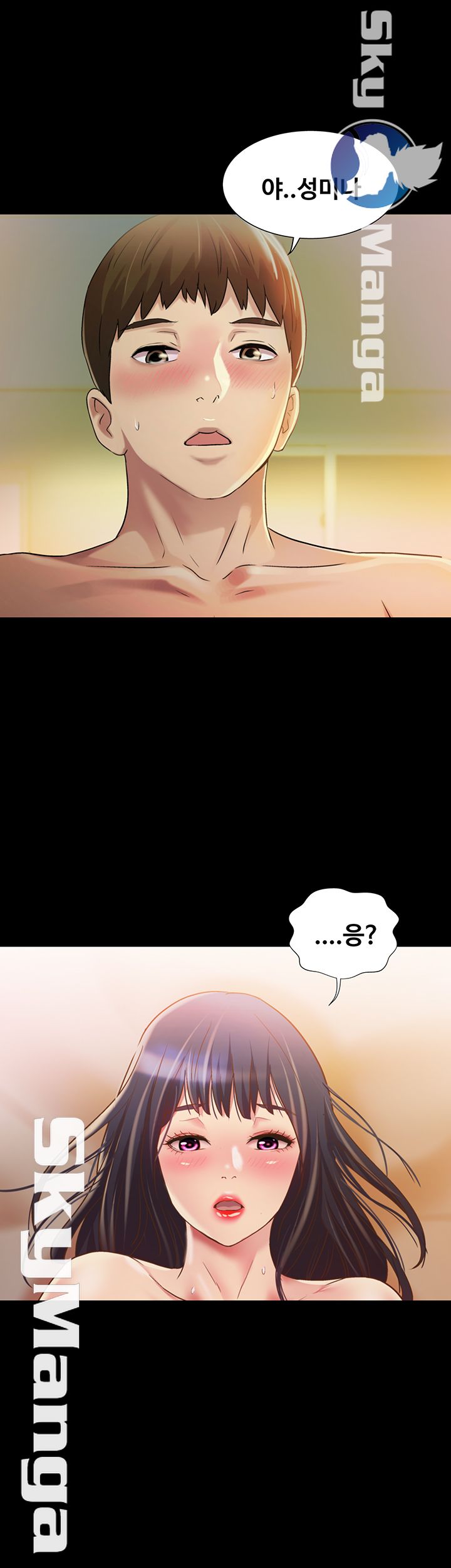 Friend’s Girlfriend Raw Chapter 88 Page 65