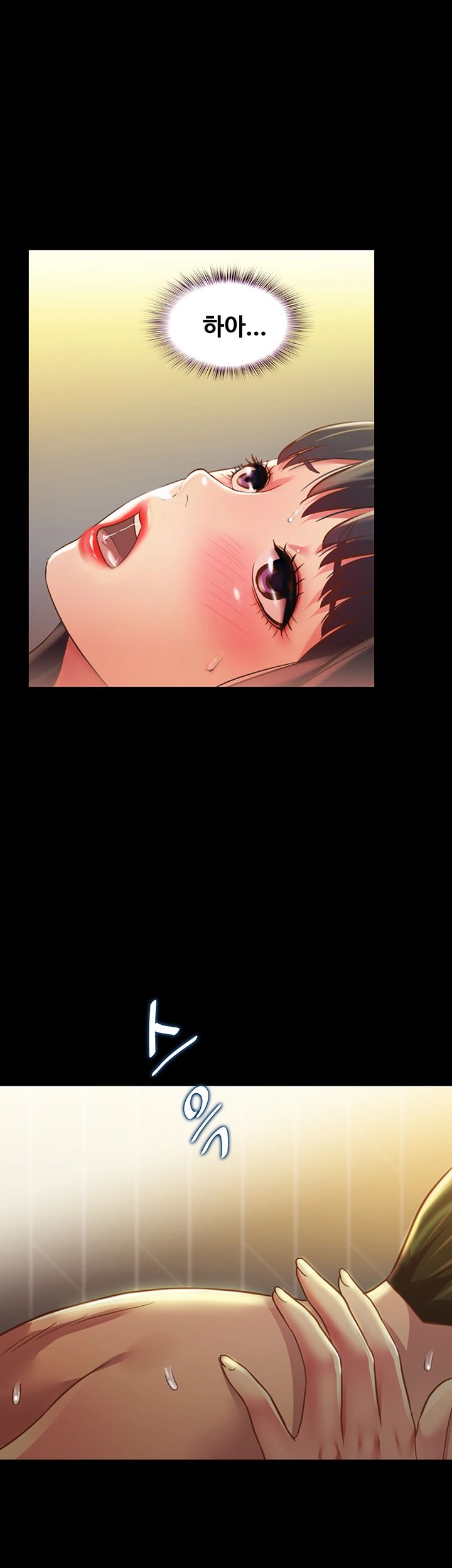 Friend’s Girlfriend Raw Chapter 89 Page 21