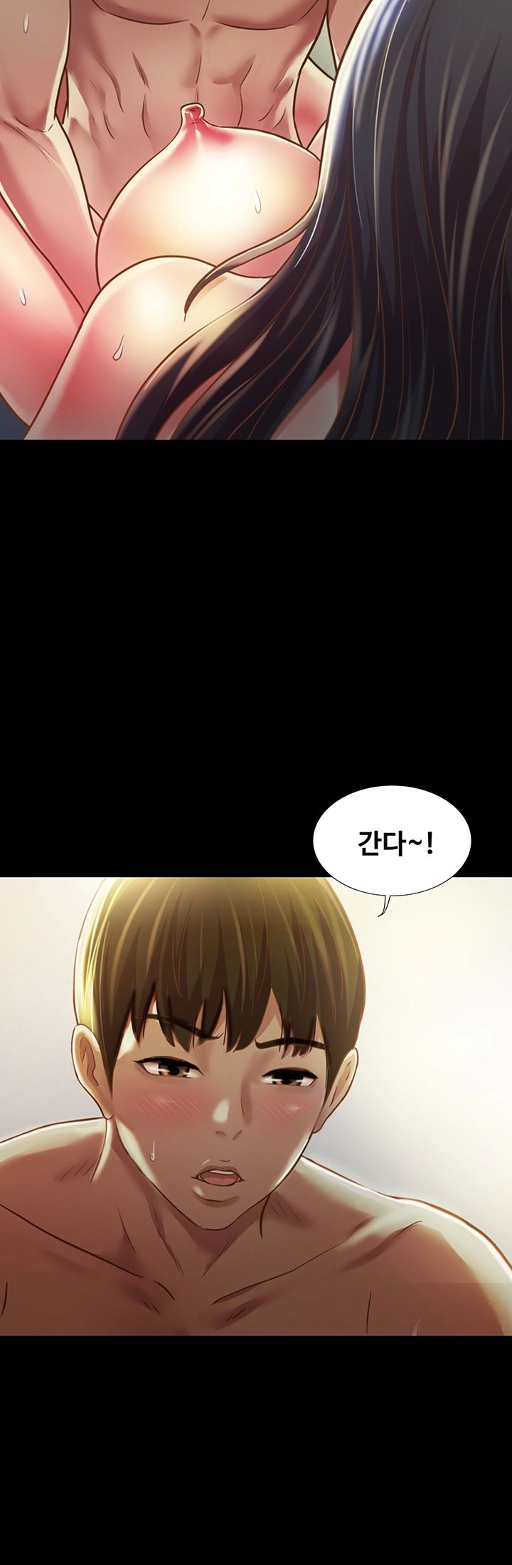 Friend’s Girlfriend Raw Chapter 89 Page 28