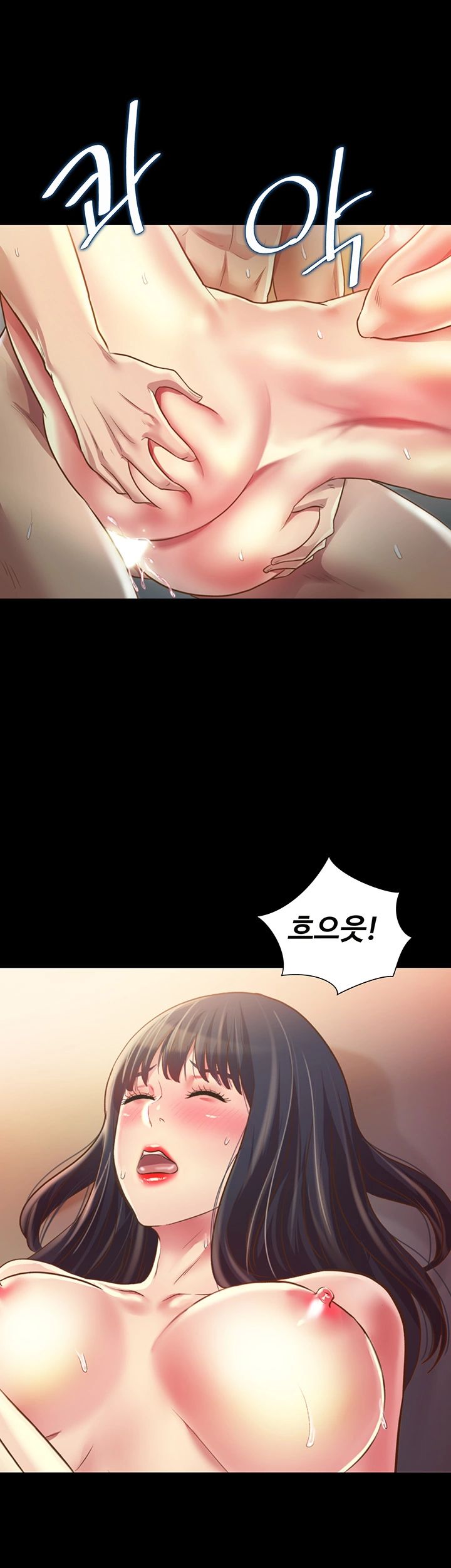 Friend’s Girlfriend Raw Chapter 89 Page 29