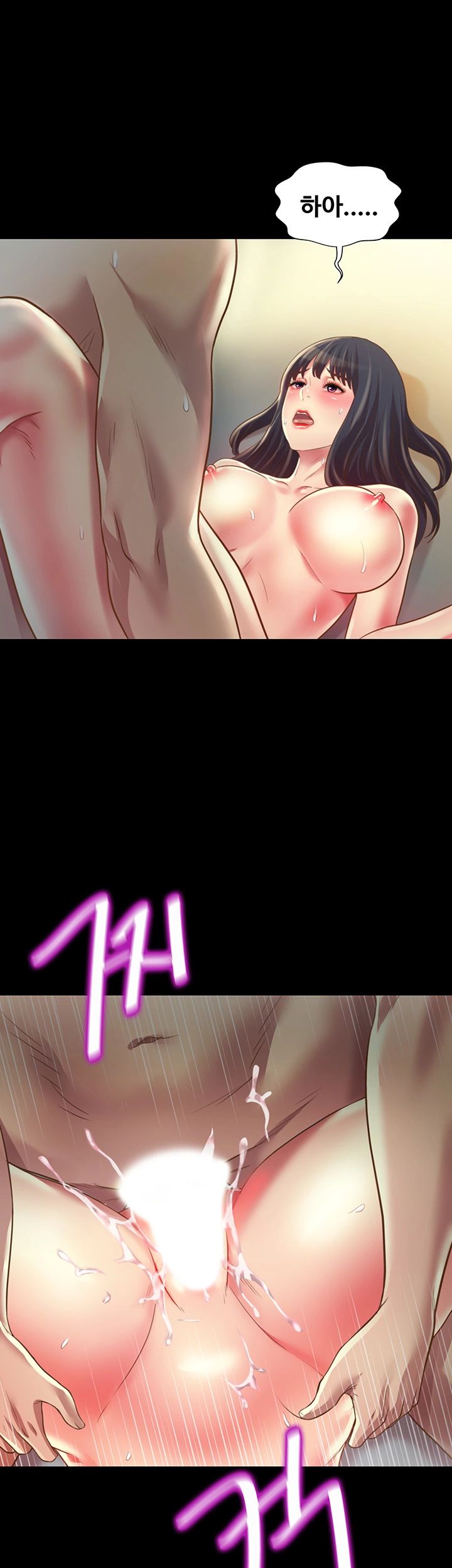 Friend’s Girlfriend Raw Chapter 89 Page 33