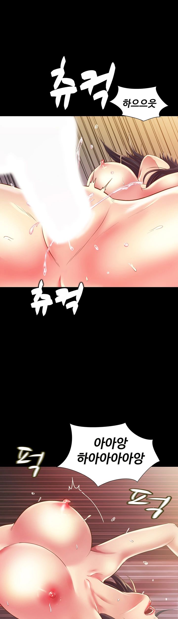 Friend’s Girlfriend Raw Chapter 89 Page 37