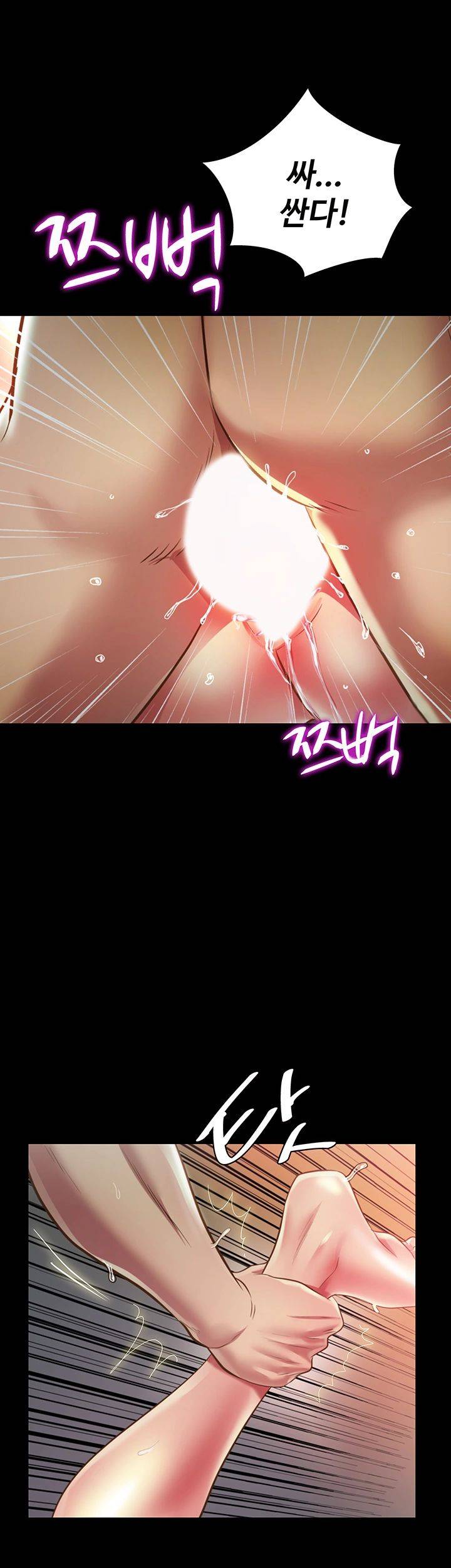 Friend’s Girlfriend Raw Chapter 89 Page 39