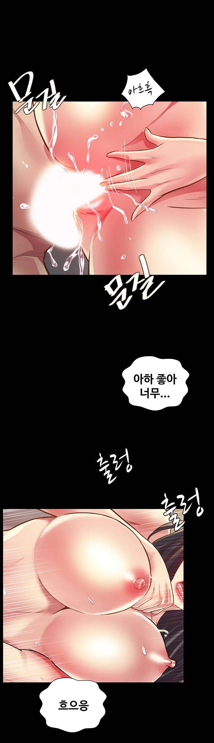 Friend’s Girlfriend Raw Chapter 89 Page 43