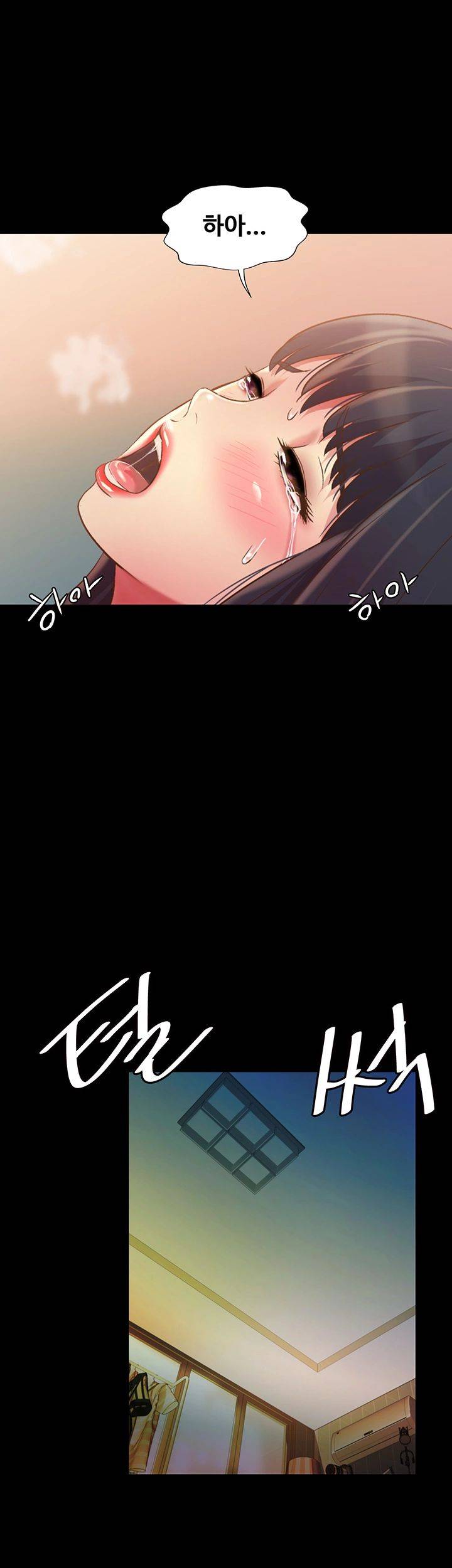 Friend’s Girlfriend Raw Chapter 89 Page 49