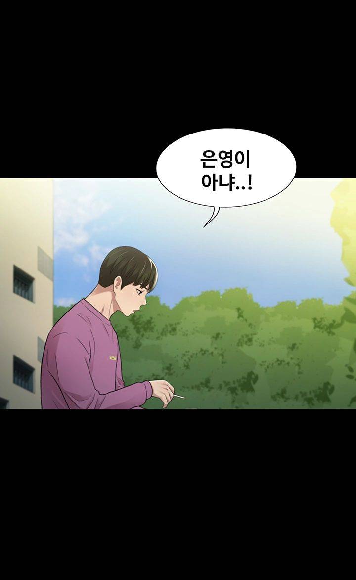 Friend’s Girlfriend Raw Chapter 89 Page 69