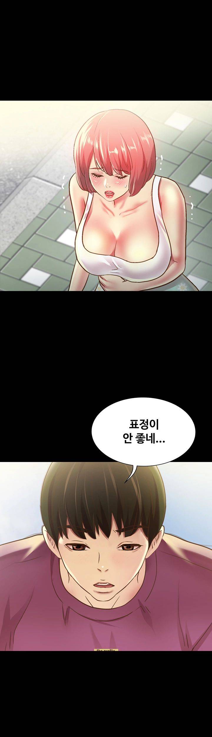 Friend’s Girlfriend Raw Chapter 89 Page 70