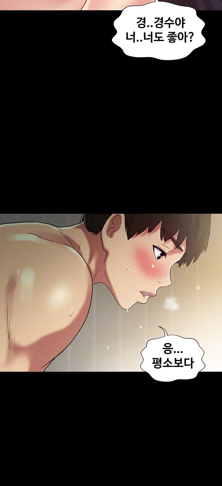Friend’s Girlfriend Raw Chapter 89 Page 9